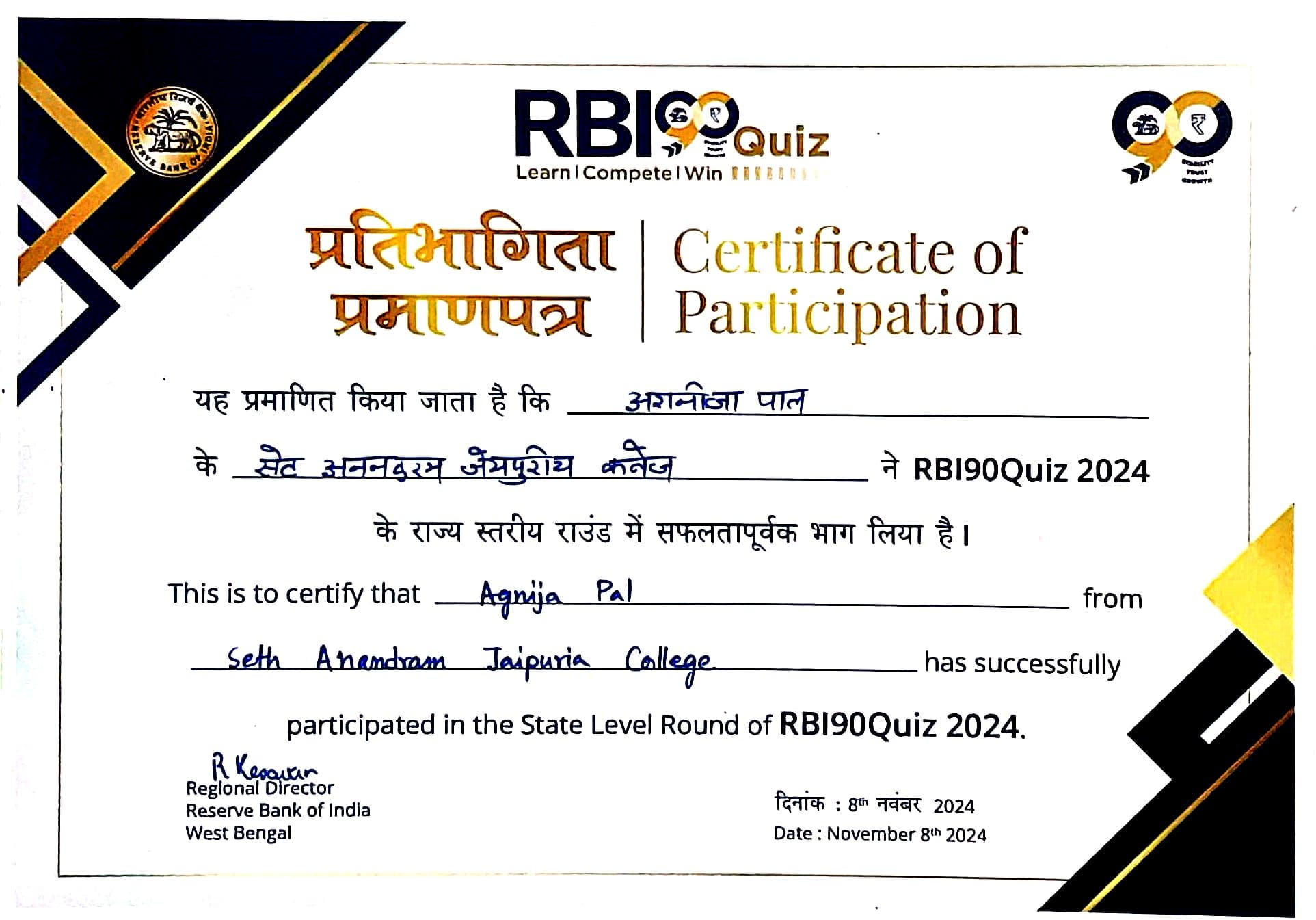 RBI90 Quiz Participant - State Level